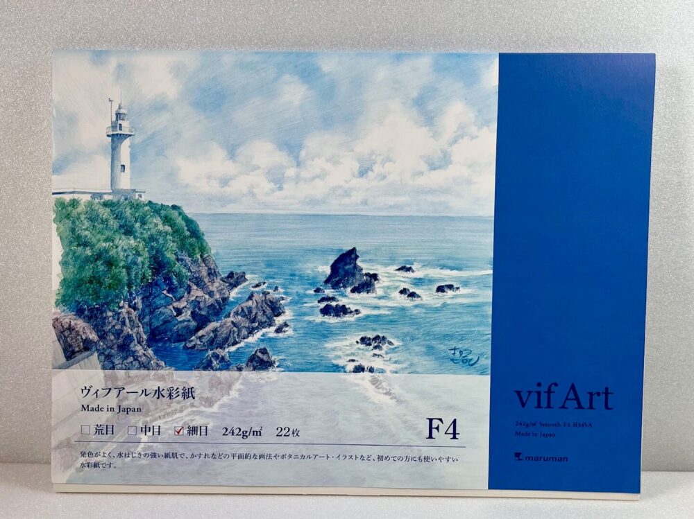 ヴィフアールF4サイズブロック紙