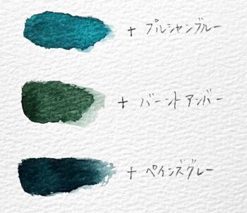 ビリジャンヒューの混色見本