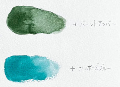 ビリジャンヒューと茶系と青系の絵の具の混色見本